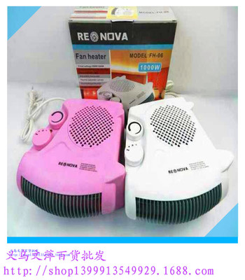 取暖产品批发指南 微型空调、暖风机、跑江湖热销选择