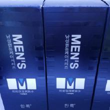 男士日用品的价格、批发与厂家合作指南